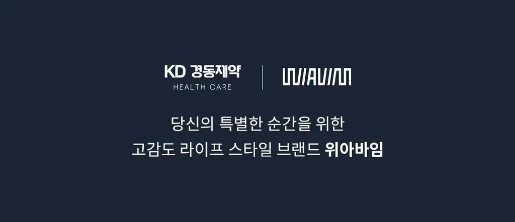 [수면건강] 위아바임 아쉬아간다 30정 (30일분) 상세페이지 10
